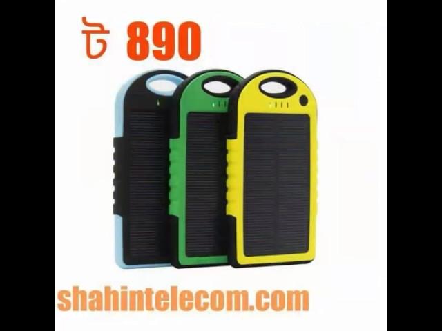 Shahin Telecom & Online Shopping.