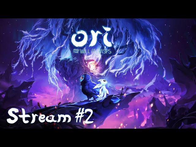 Ori and the Will of the Wisps | Стрим №2 | Полное прохождение | Ори и Блуждающие Огоньки