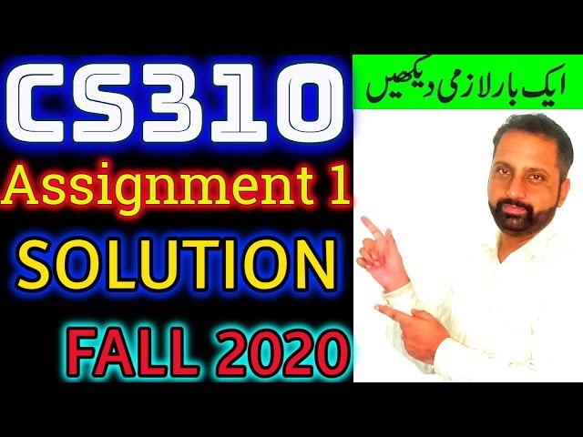 CS310 Assignment No 1 Solution Fall 2020 || Abid Farooq Bhutta || Open Source Web Application