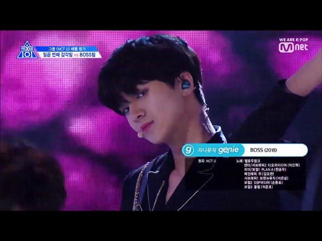 BOSS Performance Produce X 101