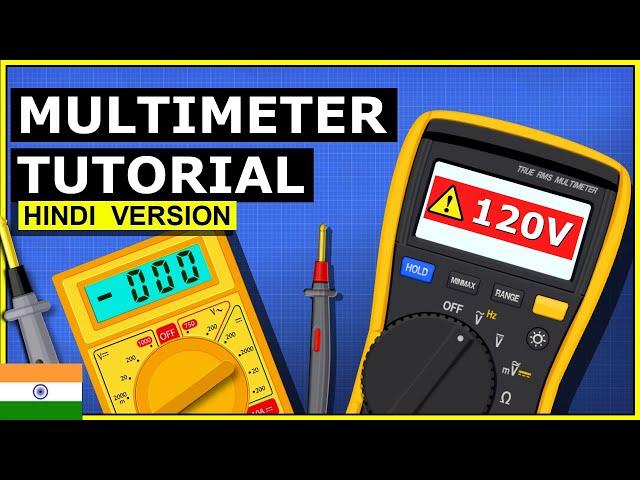 Learn How to Use a Multimeter! Multimeter का प्रयोग करना सीखें!