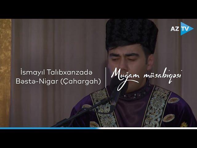 İsmayıl Talıbxanzadə - Bəstə-Nigar (Çahargah) | VIII "Muğam" müsabiqəsi