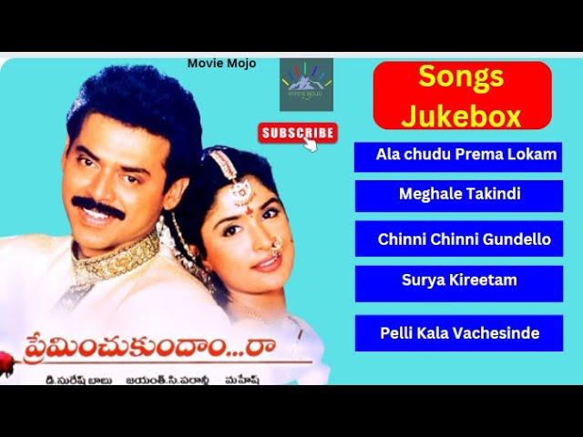 Preminchukundam ra songs jukebox