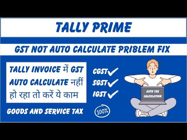 How To Fix GST Not Auto Calculate Problem in Tally Prime | Tally me GST auto Calculate nahi ho raha