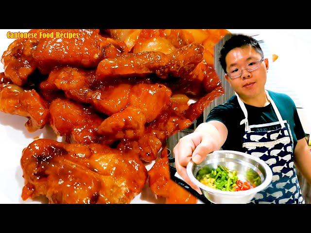 SPICY SWEET AND SOUR FRIED PORK CHOP RECIPE - 香辣糖醋猪排