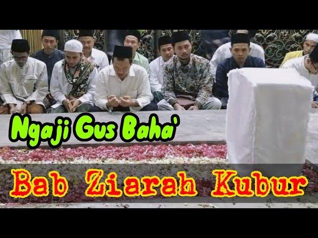 Ngaji Gus Baha' bab Ziarah Kubur