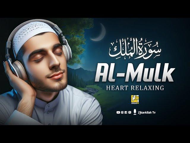 Surah Al-Mulk سورة الملك | Healing Quran for Anxiety, Sleep, and Inner Calm | ZikarAllah TV