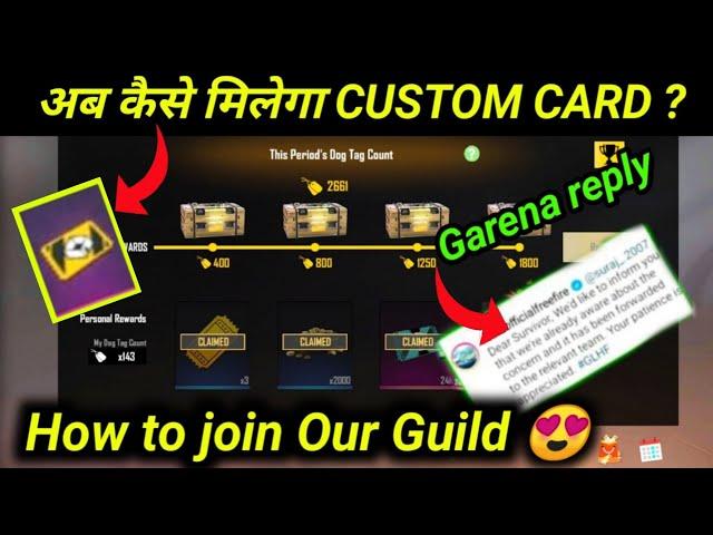 CUSTOM ROOM CARD NOT RECEIVED PROBLEM SOLVED  | HOW TO JOIN LOGIC ARMY GUILD