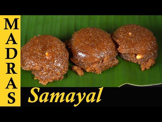 Paasiparuppu Sweet Recipe in Tamil | Ukkarai Recipe in Tamil | Chettinad Special Sweet in Tamil