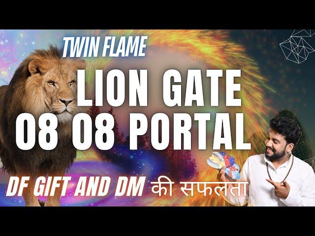 08 08 Portal DM Energy Update | DF Twin Flame Gift | Tarot Reading Complete Reading