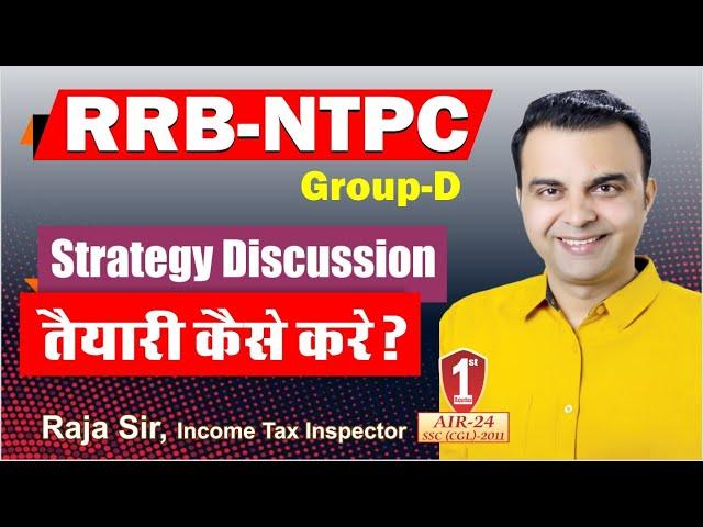 RRB NTPC Selection Strategy by RAJA SIR | RRB NTPC EXAM Date 2020 | RRB NTPC /Group D Admit Card