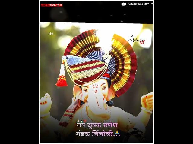 ganpati bappa WhatsApp status new trending HD status #Abhirathod28yt