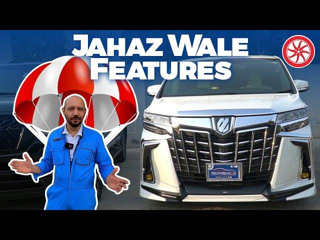 Is this the Best Garage in Lahore? | Hawai Jahaz Wale Features?