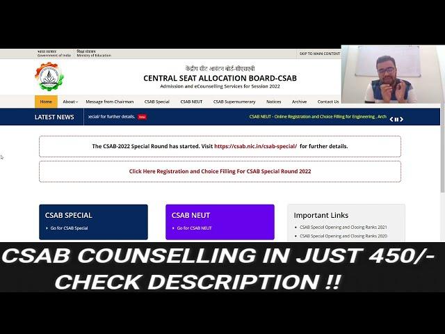 CSAB Vacant Seat Releasd  | CSAB Counselling 2022 Fees #csabcounselling