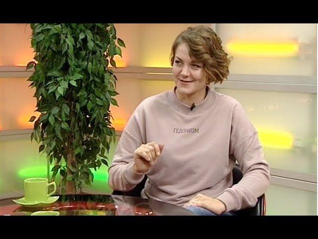 Анна Уколова // "Оранжевое утро" 10.11.18