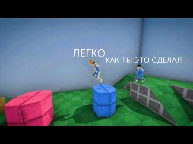 КАК НАУЧИТЬСЯ БАННИХОПИТЬ В CRAB GAME. ГАЙД