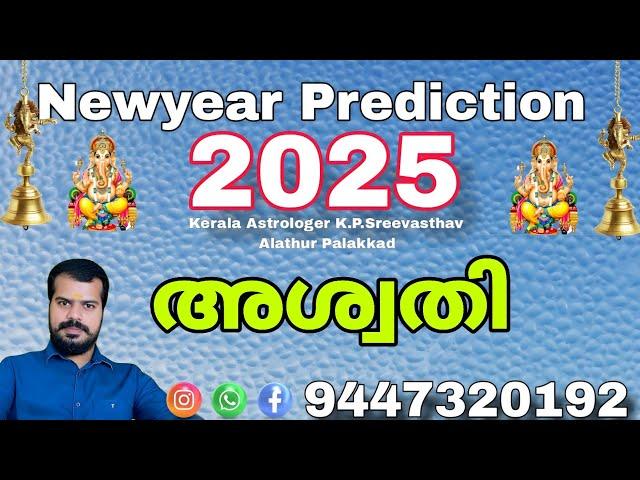 2025 Aswathi Newyear Prediction in Malayalam | K.P.Sreevasthav Alathur Palakkad 9447320192