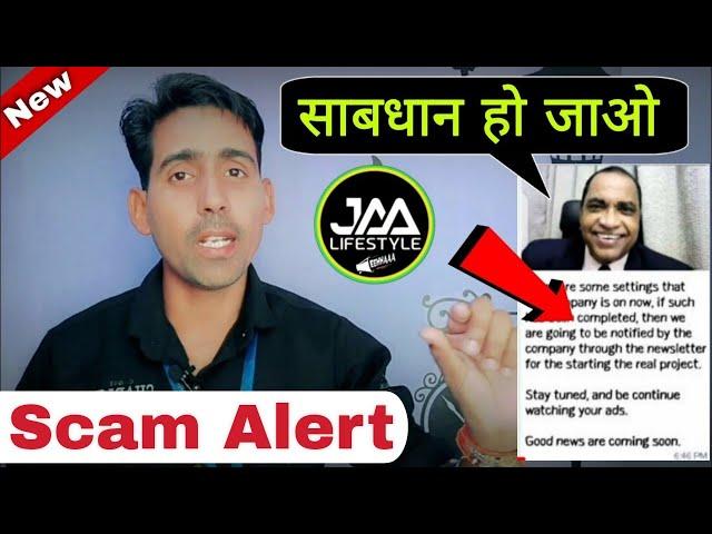 जिसका डर था बही हुआ | Jaa Lifestyle New Update | EEHHAAA New Update | Tarracos New Update