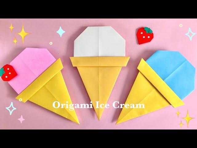 折り紙 簡単 可愛い アイスクリーム 折り方 Origami Easy Cute Ice Cream Paper Craft DIY 종이접기 아이스크림 折纸 冰淇淋