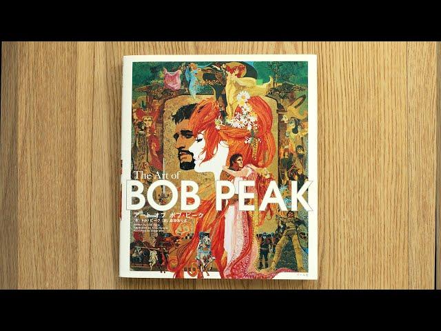 The Art Of Bob Peak Book Review アート オブ ボブ・ピーク 画集