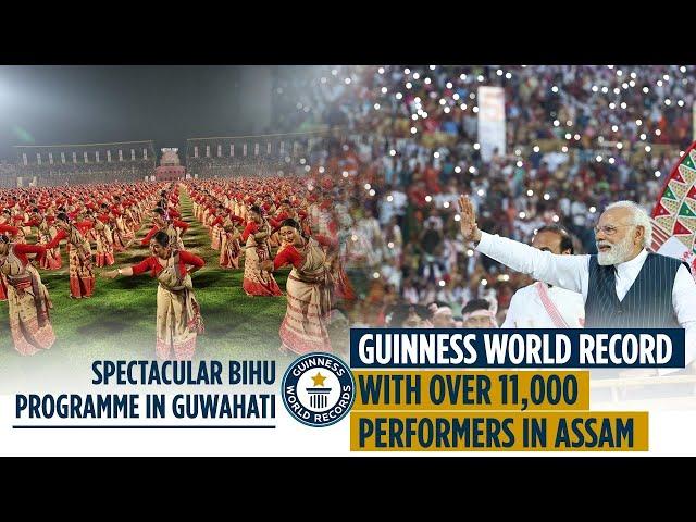 Spectacular Bihu programme in Guwahati | Guinness World Record with over 11,000 performers in Assam