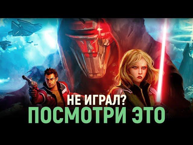 Звёздные Войны: Старая Республика - ВЕСЬ СЮЖЕТ ЗА 7 МИНУТ!