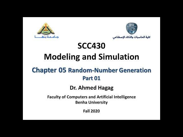 Modeling and Simulation - Ch05 - Part01 النمذجة و المحاكاة - الفصل الخامس - الجزء الأول