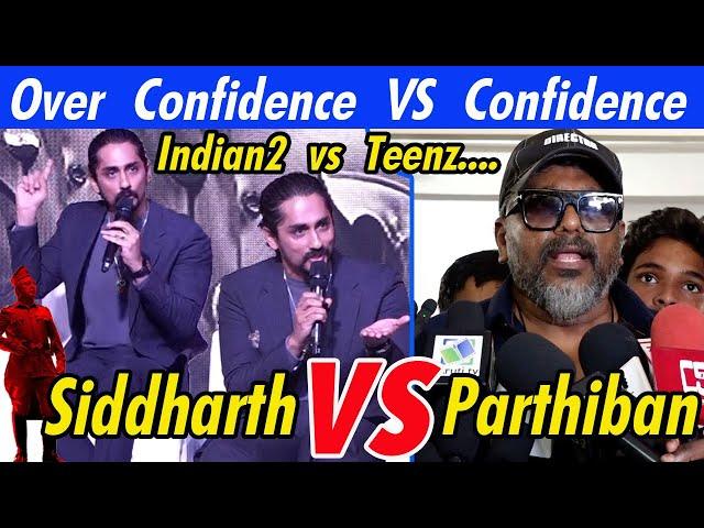 Indian2 vs Teenz...Siddharth vs Parthiban...Before & After Release Speech Comparison |Kamal |Shankar