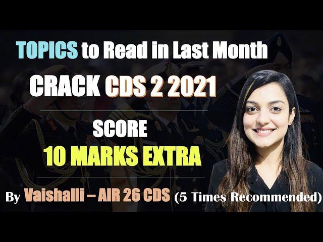 CDS 2 2021 Last month strategy || Important Topics to Read || By Vaishalli ( AIR 26 - CDS )