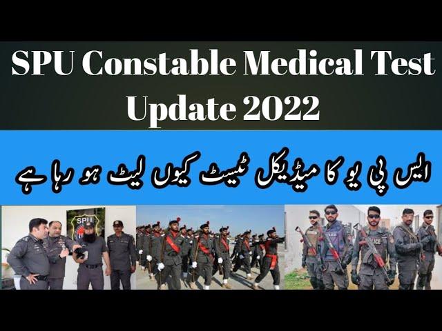 SPU Constable Medical Test Update 2022