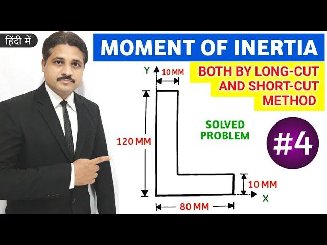 MOMENT OF INERTIA SOLVED PROBLEM 4 IN ENGINEERING MECHANICS ( LECTURE 5 )