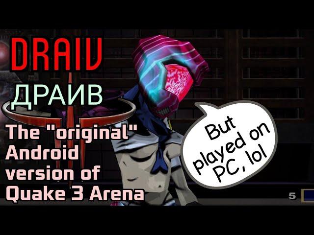 The official(?) Android version of Quake 3 Arena but played on PC  - Quake III DRAIV mod