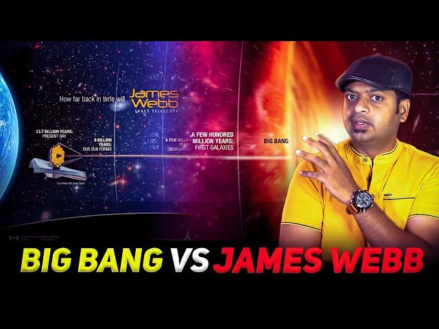 How James Webb Took 13.1 Billion Years Old Near Big Bang Photos? | Mr.GK