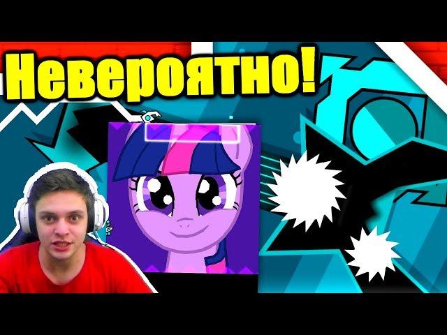 ОФИГЕТЬ Я ОФИГЕЛ! Топ уровни от подписчиков! Geometry Dash [145]