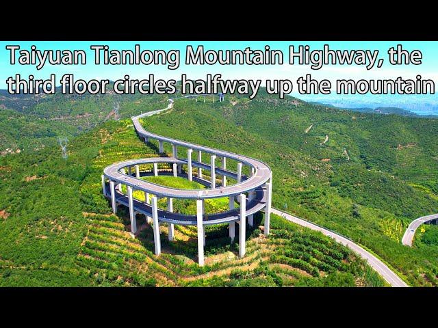 Aerial China：Taiyuan Tianlong Mountain Highway, the third floor circles halfway up the mountain