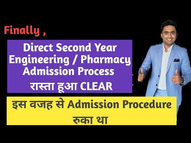 Direct Second Year Engineering Admission 2021-22 | Toshib Shaikh