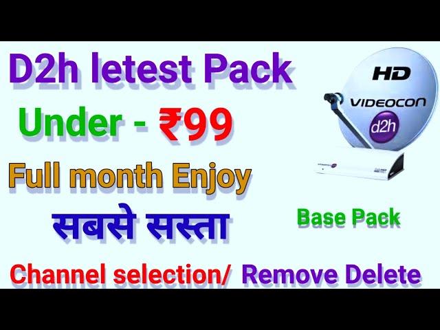 D2h Letest plan | D2h letest pack | D2h Pack under 100 | D2h Sabse sasta pack 2022