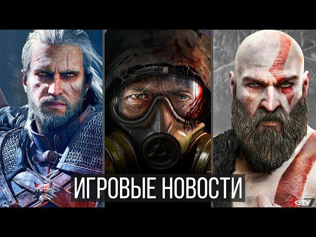 ИГРОВЫЕ НОВОСТИ STALKER 2, Жлобство Sony, Полный провал Battlefield, The Witcher GTA почти исправили