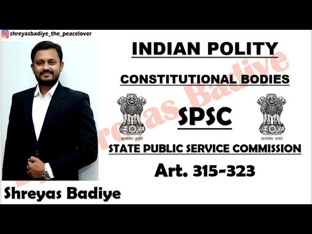 SPSC (State Public Service Commission) & JSPSC (Joint State Public Service Commission |Indian Polity