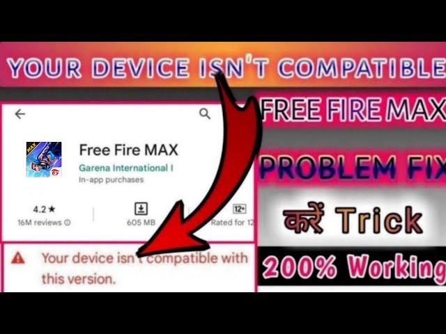 Free fire max your device isn't compatible with this version | ff max play store compatible problem