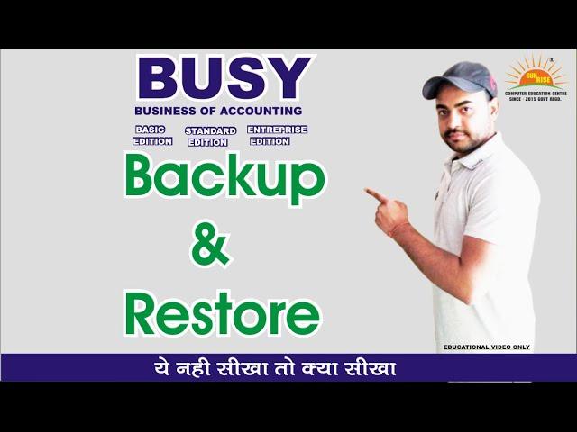 How to take backup and restore in busy software with sunrisecomputereducationcentre