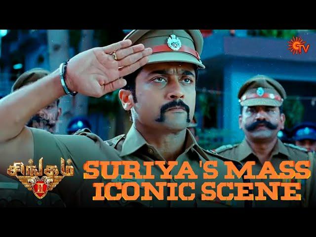 Suriya Takes Charge as DSP  | Singam 2 | #Suriya | #Vivek | #santhanam | #devisriprasad | Sun TV