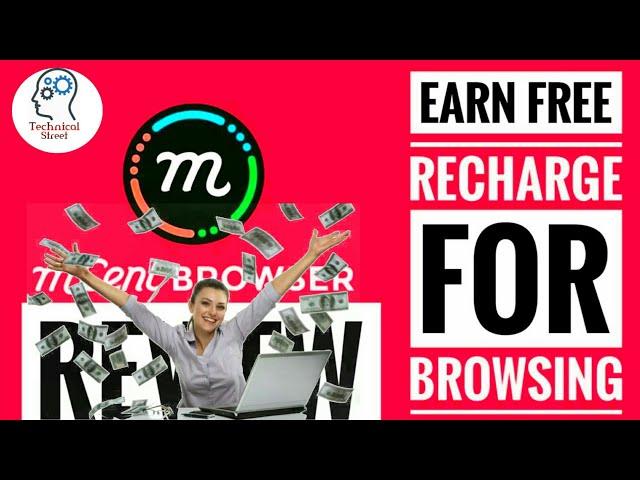Earn Money | Recharges by browsing via Mcent Browser [Bengali]
