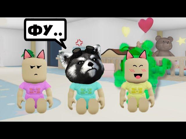 ВРЕДНЫЙ РЕБЁНОК Сумашедший  Детский Сад в РОБЛОКС Twilight Daycare  ROBLOX ЕНОТИК СТИВ и Amai