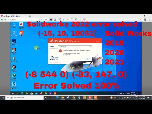 could not obtain a license for solidworks standard 2022 solved