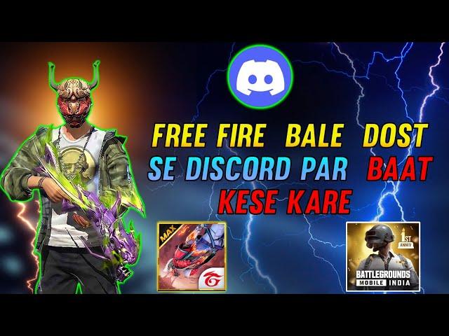 Discord Kese Use Kare Discord Par Baat kaise kare | How to do voice chat in discord.