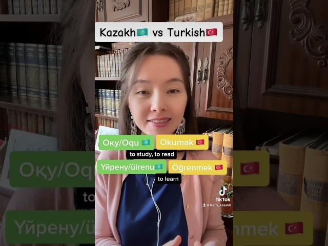 Kazakh vs Turkish #language #learnkazakh #qazaqtili #turkic