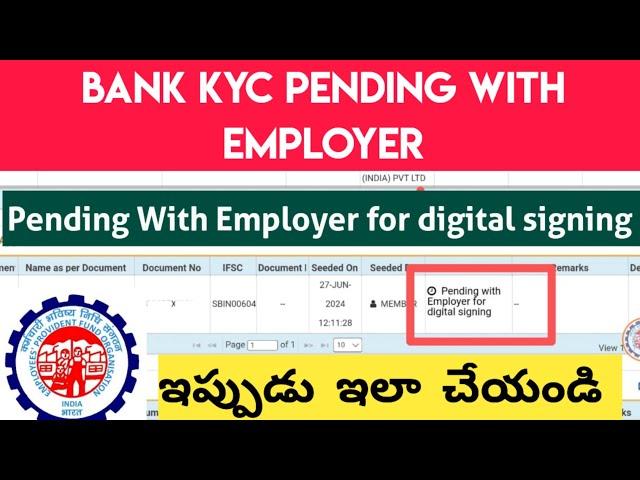 EPF Bank KYC Pending With Employer in Telugu |