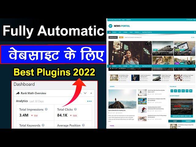 Best Autoblogging WordPress Plugins for 2022 | Wordpress Automatic Plugin Install and Setup in Hindi