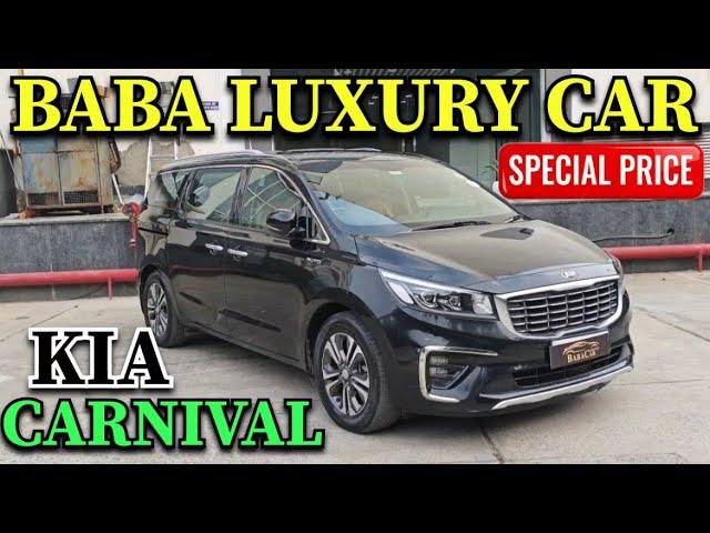 BABA LUXURY CAR | KIA CARNIVAL | SPECIAL PRICE | 9773737310@BabaLuxuryCar